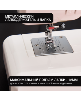  Швейная машина Janome 2252-foto4