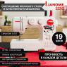  Швейная машина Janome 2252