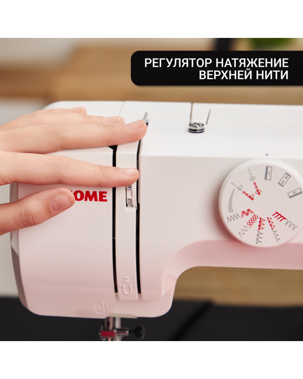  Швейная машина Janome 2252