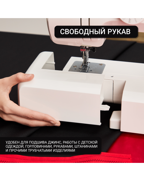  Швейная машина Janome 2252