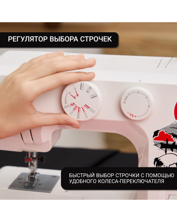  Швейная машина Janome 2252