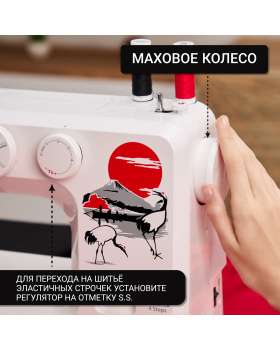  Швейная машина Janome 2252-foto10