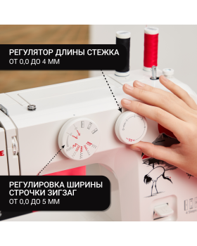  Швейная машина Janome 2252-foto11