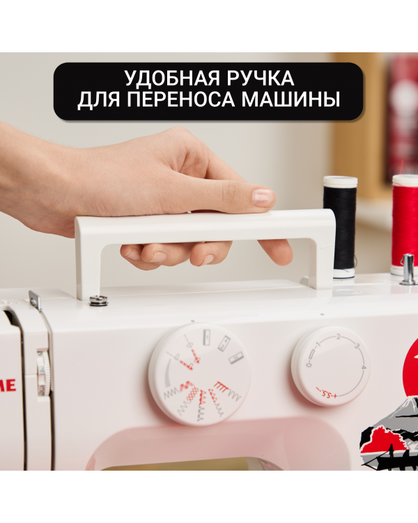  Швейная машина Janome 2252