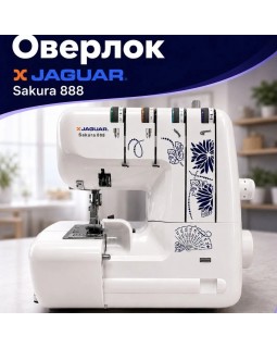 Оверлок Jaguar Sakura 888 Оверлок Jaguar Sakura 888