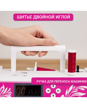 Швейная машина Janome 3700-foto13