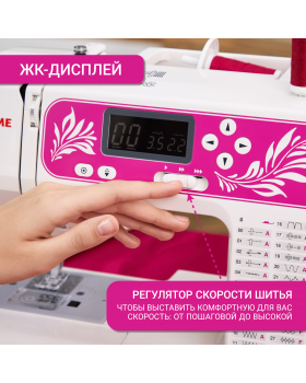 Швейная машина Janome 3700-foto11