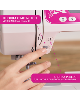 Швейная машина Janome 3700-foto9