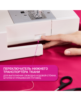 Швейная машина Janome 3700-foto8