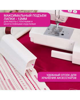 Швейная машина Janome 3700-foto6