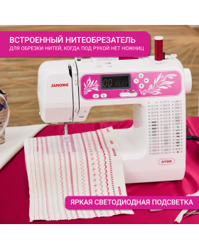 Швейная машина Janome 3700-foto5
