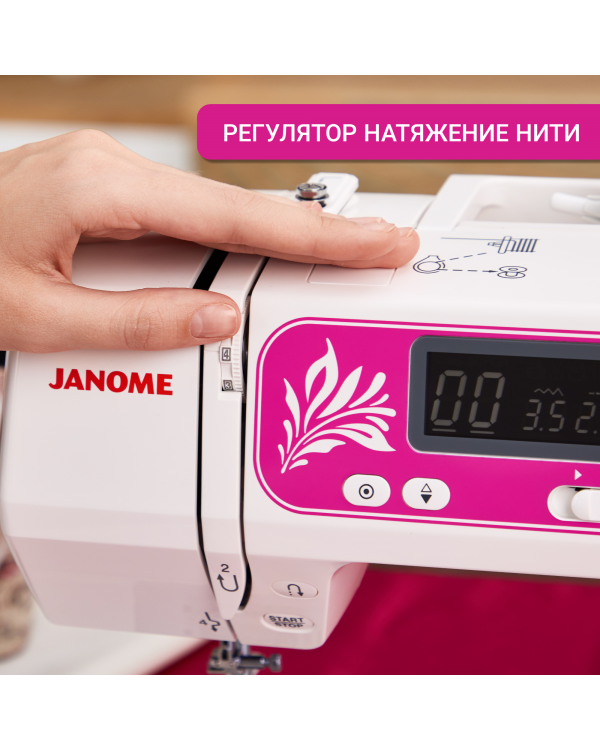 Швейная машина Janome 3700