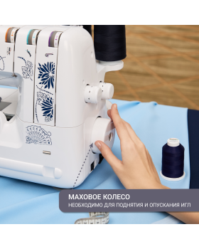 Оверлок Jaguar M-4982D Pro-foto5