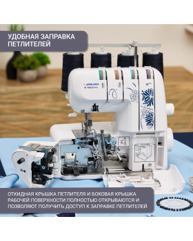 Оверлок Jaguar M-4982D Pro-foto9