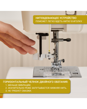 Швейная машина Janome DE 5024-foto11