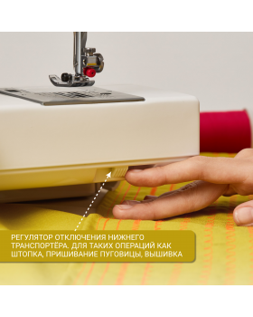 Швейная машина Janome DE 5024-foto9