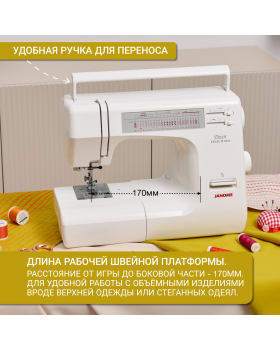 Швейная машина Janome DE 5024-foto5