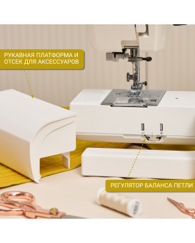 Швейная машина Janome DE 5024-foto3