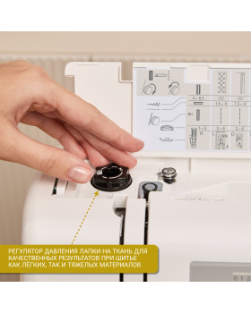 Швейная машина Janome DE 5024-foto12