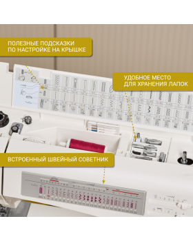 Швейная машина Janome DE 5024-foto14