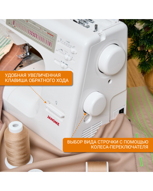 Швейная машина Janome DE Pro 5124