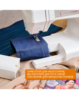 Швейная машина Janome DE Pro 5124-foto7