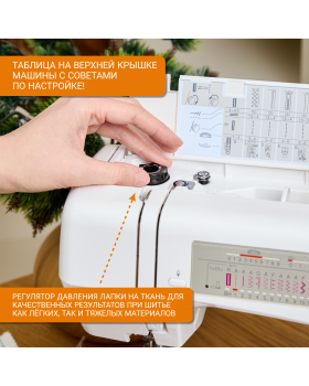 Швейная машина Janome DE Pro 5124-foto9