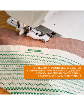 Швейная машина Janome DE Pro 5124-foto11