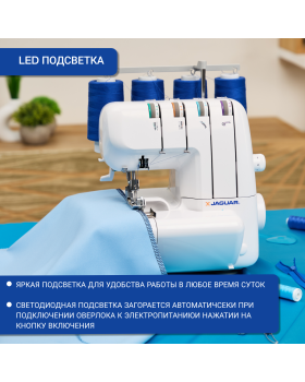 Оверлок Jaguar 735 D-foto3