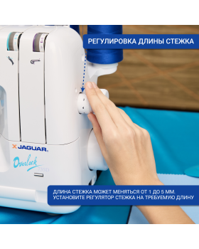 Оверлок Jaguar 735 D-foto6