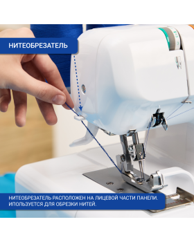 Оверлок Jaguar 735 D-foto10