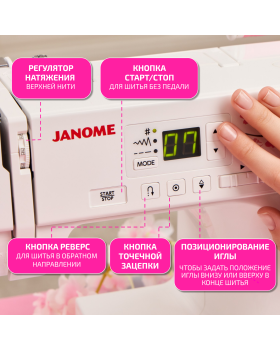 Швейная машина Janome 1030 MX-foto3