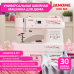 Швейная машина Janome 1030 MX