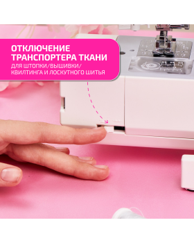 Швейная машина Janome 1030 MX-foto6