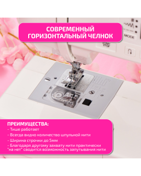 Швейная машина Janome 1030 MX-foto8
