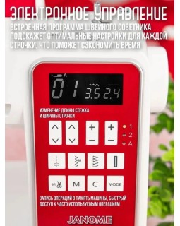 Швейная машинка для дома Janome QDC 620-foto16