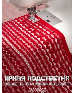 Швейная машинка для дома Janome QDC 620-foto14