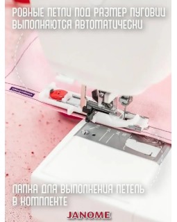 Швейная машинка для дома Janome QDC 620-foto13
