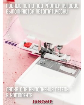 Швейная машинка для дома Janome QDC 620-foto8