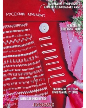 Швейная машинка для дома Janome QDC 620-foto12