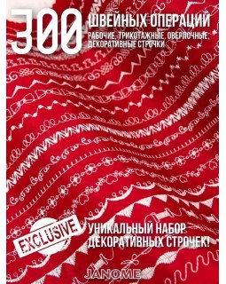 Швейная машинка для дома Janome QDC 620-foto8