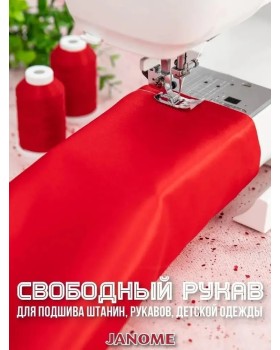 Швейная машинка для дома Janome QDC 620-foto14