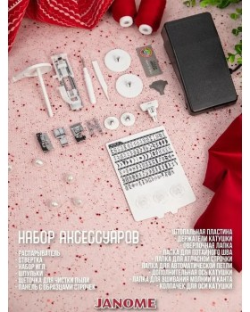 Швейная машинка для дома Janome QDC 620-foto15