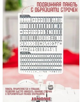 Швейная машинка для дома Janome QDC 620-foto16