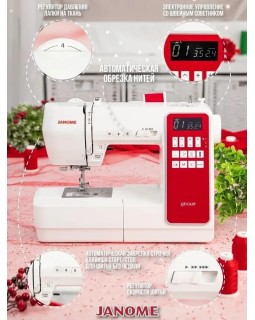 Швейная машинка для дома Janome QDC 620-foto10