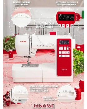 Швейная машинка для дома Janome QDC 620-foto11
