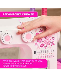 Швейная машина Janome Beauty 16s-foto2