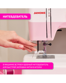 Швейная машина Janome Beauty 16s-foto3