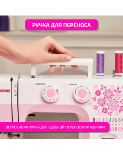 Швейная машина Janome Beauty 16s-foto4