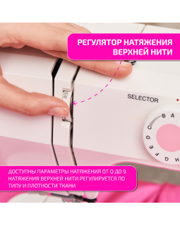 Швейная машина Janome Beauty 16s-foto5